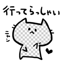 Invisible  Kitty cat sticker #2514908