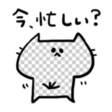 Invisible  Kitty cat sticker #2514909