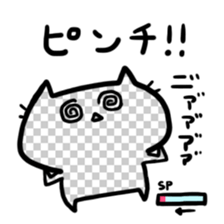 Invisible  Kitty cat sticker #2514912