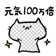 Invisible  Kitty cat sticker #2514914