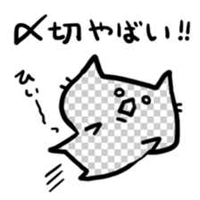 Invisible  Kitty cat sticker #2514915