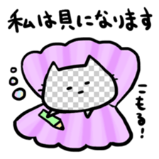 Invisible  Kitty cat sticker #2514916