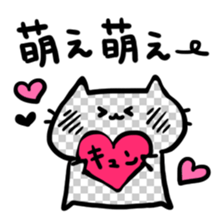 Invisible  Kitty cat sticker #2514917