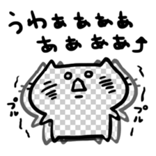 Invisible  Kitty cat sticker #2514918