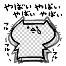 Invisible  Kitty cat sticker #2514919