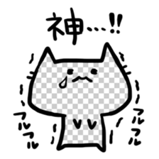 Invisible  Kitty cat sticker #2514921