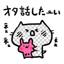 Invisible  Kitty cat sticker #2514923