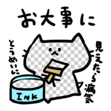 Invisible  Kitty cat sticker #2514924