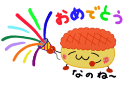 He is Kyunta. sticker #2515007