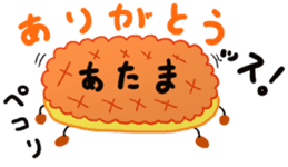 He is Kyunta. sticker #2515008