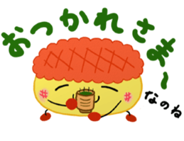 He is Kyunta. sticker #2515017