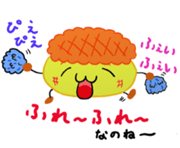 He is Kyunta. sticker #2515018