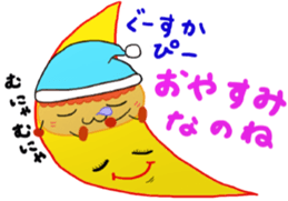 He is Kyunta. sticker #2515021