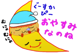 He is Kyunta. sticker #2515021