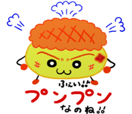 He is Kyunta. sticker #2515023