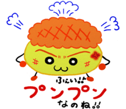 He is Kyunta. sticker #2515023