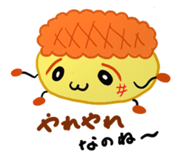 He is Kyunta. sticker #2515024