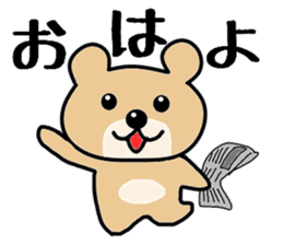 Daddy bear loves his daughter. sticker #2515125