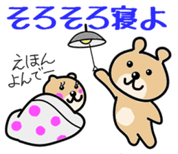 Daddy bear loves his daughter. sticker #2515127