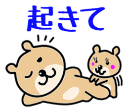 Daddy bear loves his daughter. sticker #2515129