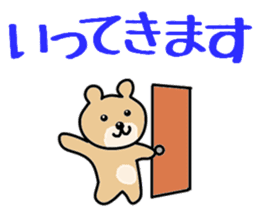 Daddy bear loves his daughter. sticker #2515130