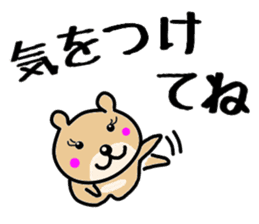 Daddy bear loves his daughter. sticker #2515132