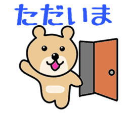 Daddy bear loves his daughter. sticker #2515133