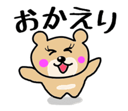 Daddy bear loves his daughter. sticker #2515134