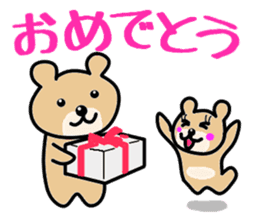 Daddy bear loves his daughter. sticker #2515136