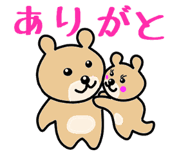Daddy bear loves his daughter. sticker #2515137