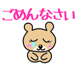 Daddy bear loves his daughter. sticker #2515138