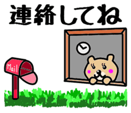 Daddy bear loves his daughter. sticker #2515140