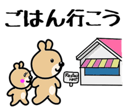 Daddy bear loves his daughter. sticker #2515143