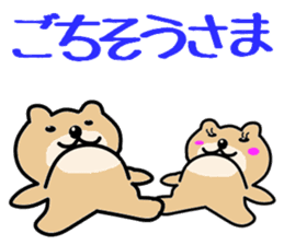 Daddy bear loves his daughter. sticker #2515144