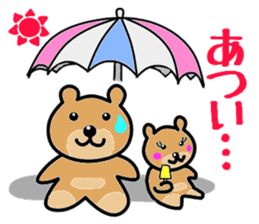 Daddy bear loves his daughter. sticker #2515145