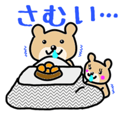 Daddy bear loves his daughter. sticker #2515146