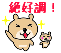 Daddy bear loves his daughter. sticker #2515147