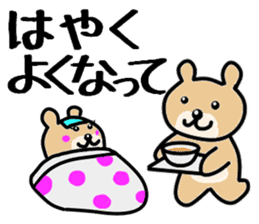 Daddy bear loves his daughter. sticker #2515149