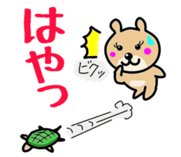 Daddy bear loves his daughter. sticker #2515153