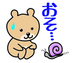 Daddy bear loves his daughter. sticker #2515154