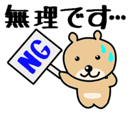 Daddy bear loves his daughter. sticker #2515158