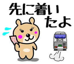 Daddy bear loves his daughter. sticker #2515159