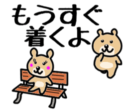 Daddy bear loves his daughter. sticker #2515162