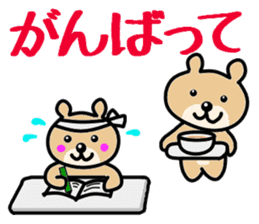 Daddy bear loves his daughter. sticker #2515163