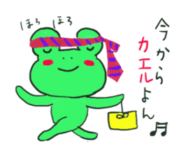 Words from a loved frog sticker #2515167