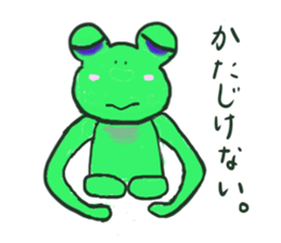 Words from a loved frog sticker #2515181