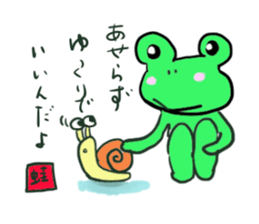Words from a loved frog sticker #2515182