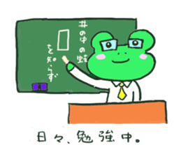 Words from a loved frog sticker #2515183