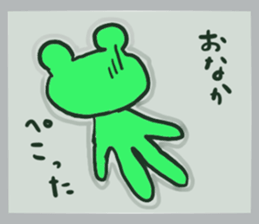 Words from a loved frog sticker #2515189