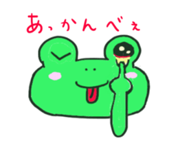 Words from a loved frog sticker #2515190